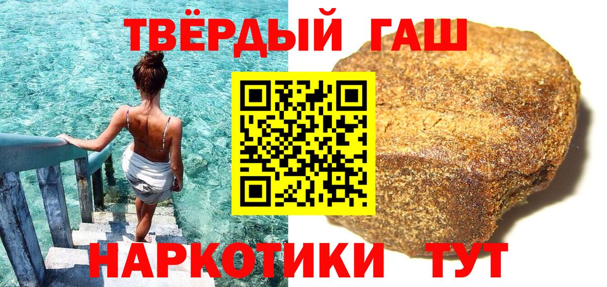 Гашиш  ГАШ Изолятор  Вход с VPN  Усть-Кут 