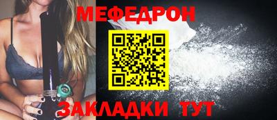 стаф Ирбит
