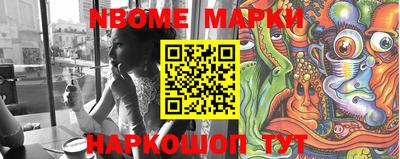 стаф Ирбит