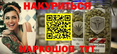 стаф Ирбит
