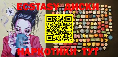 стаф Ирбит