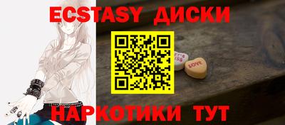 таблы Изобильный