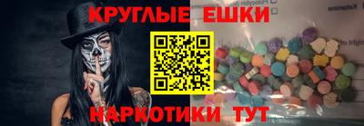 MDMA Ипатово