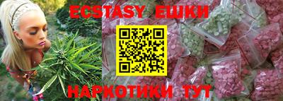 MDMA Ипатово