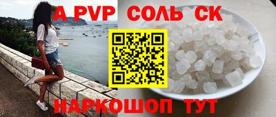 стаф Ирбит