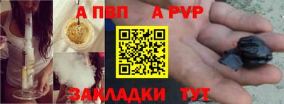 стаф Ирбит