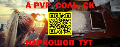 стаф Ирбит