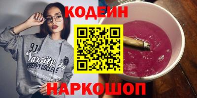 стаф Ирбит