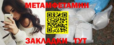 стаф Ирбит