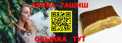 стаф Ирбит