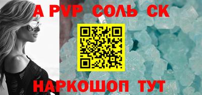 таблы Изобильный
