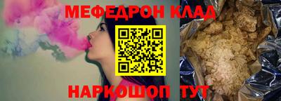 MDMA Ипатово
