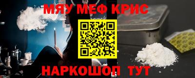 MDMA Ипатово