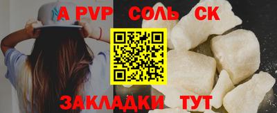 таблы Изобильный