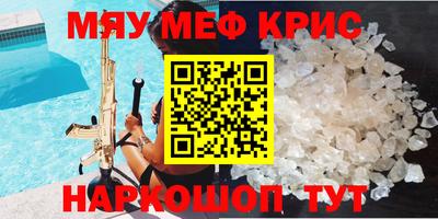 стаф Ирбит