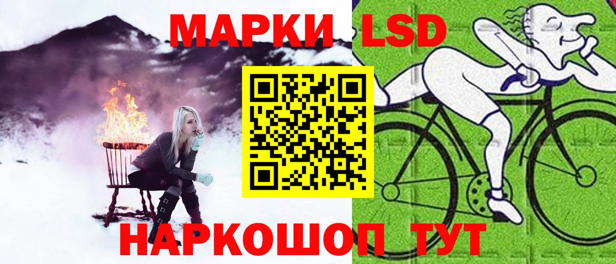 ЛСД экстази кислота  Вход с VPN  LSD-25 экстази кислота  Усть-Кут 