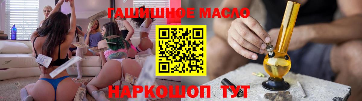 Дистиллят ТГК Wax Усть-Кут