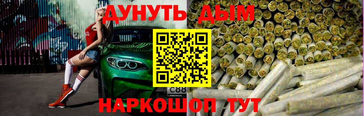 Шишки марихуана ГИДРОПОН Усть-Кут