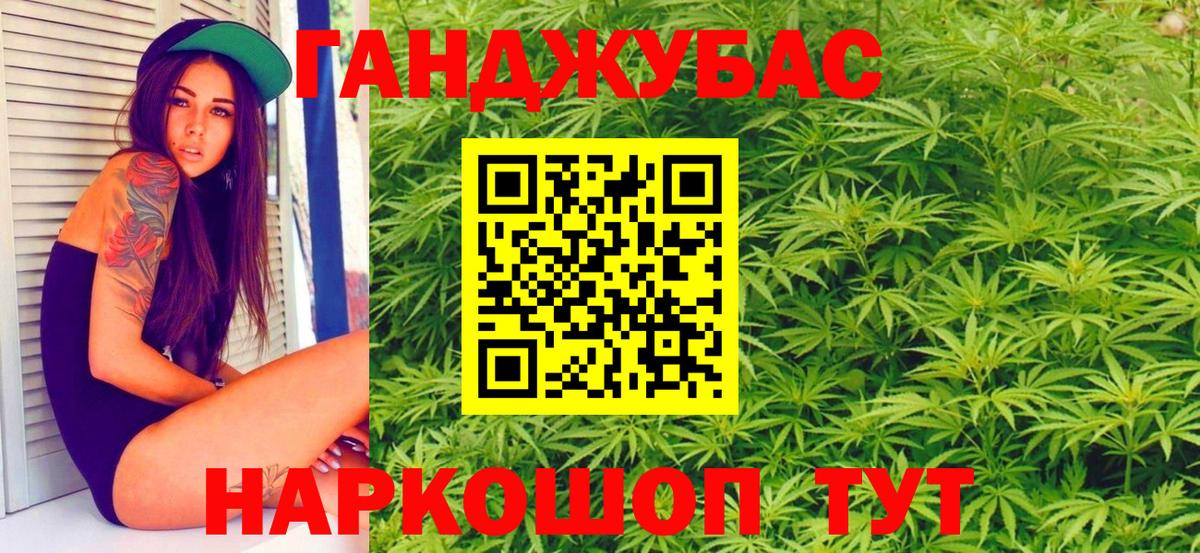 Шишки марихуана план  Каннабис семена  Вход с VPN  Усть-Кут  Шишки марихуана White Widow 